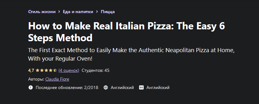 [Клаудиа Фиоре] Как приготовить настоящую итальянс_0.png